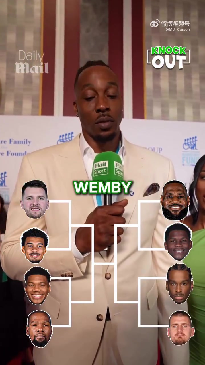 这八大超巨两两PK谁最