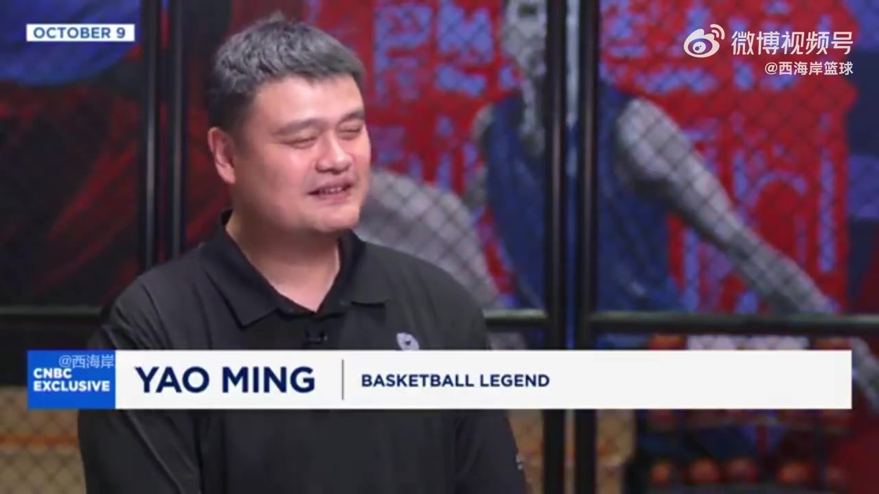 定下了姚明对明年火箭