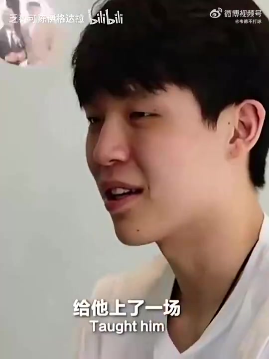 心理战杨瀚森试训中打