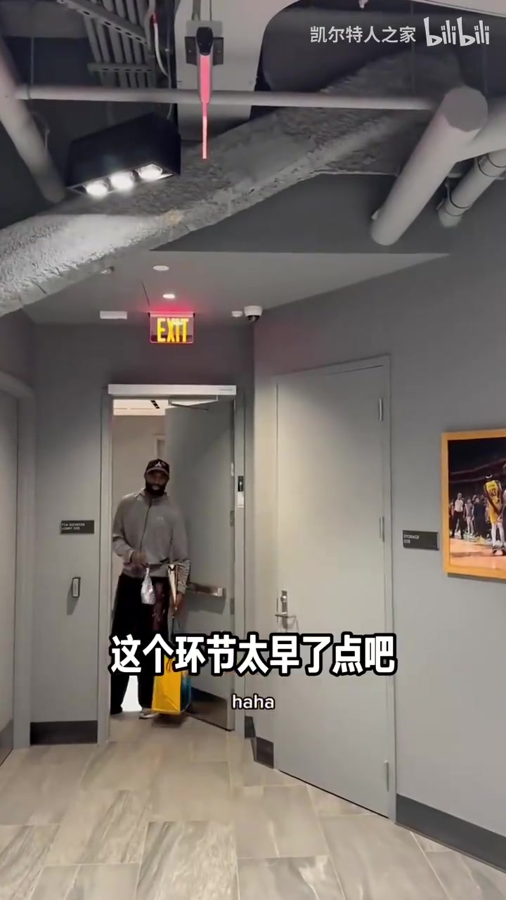 有文化的杰伦采访凯尔