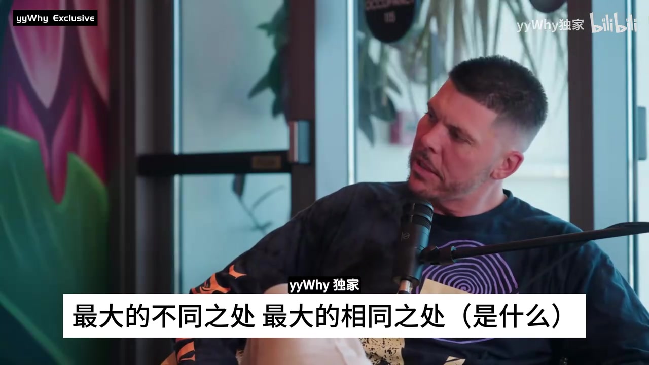 霍华德此前科比是个沉