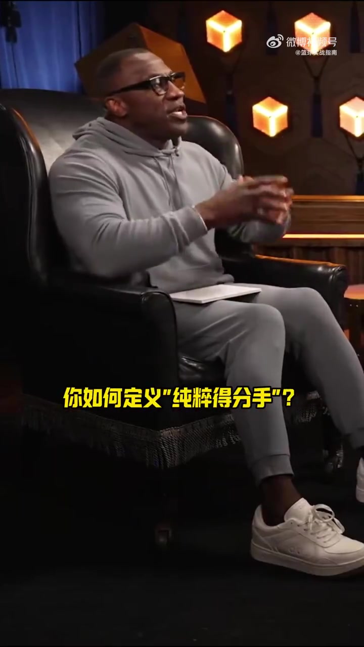 自己都没绷住皮尔斯科