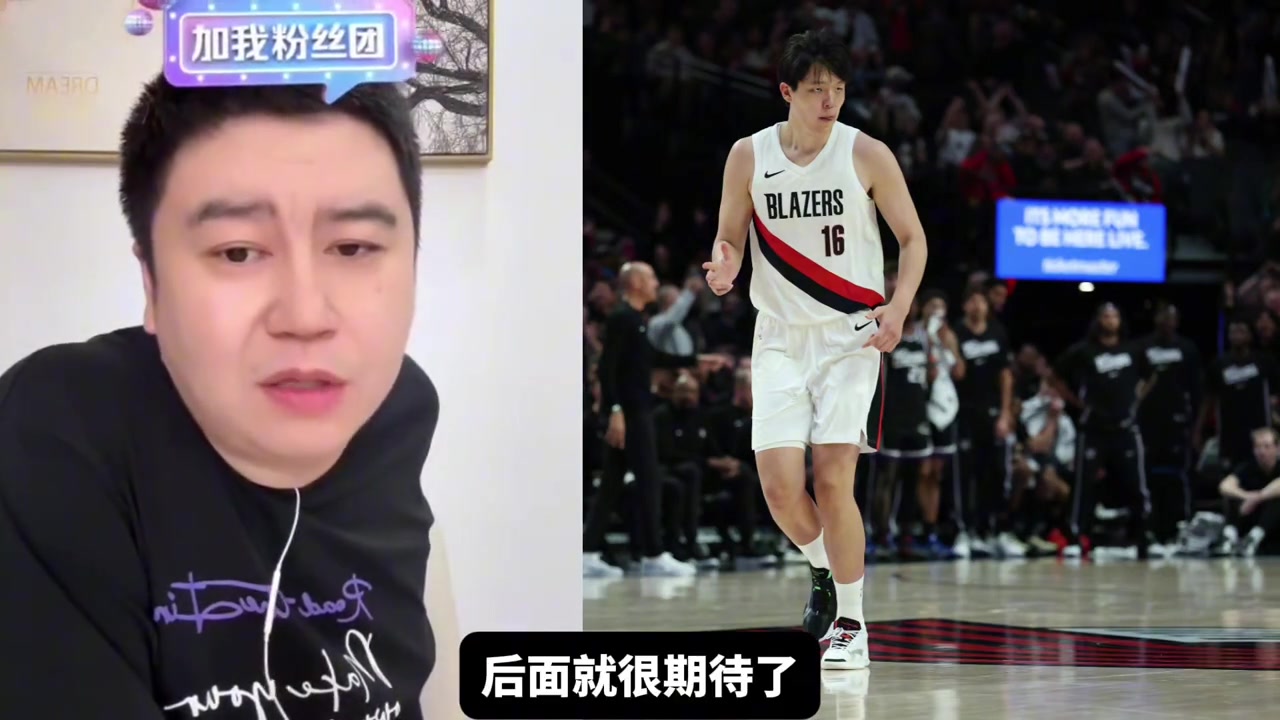 杨瀚森首个赛季能打出