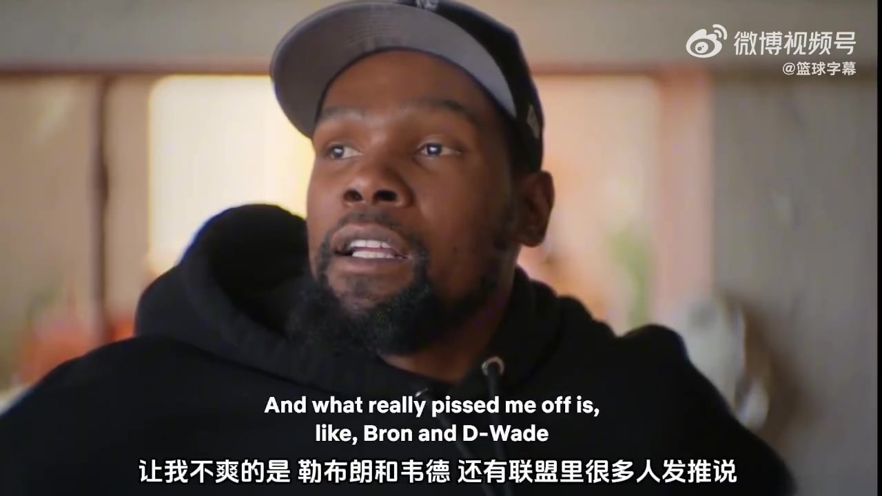 哈登被交易到火箭后詹