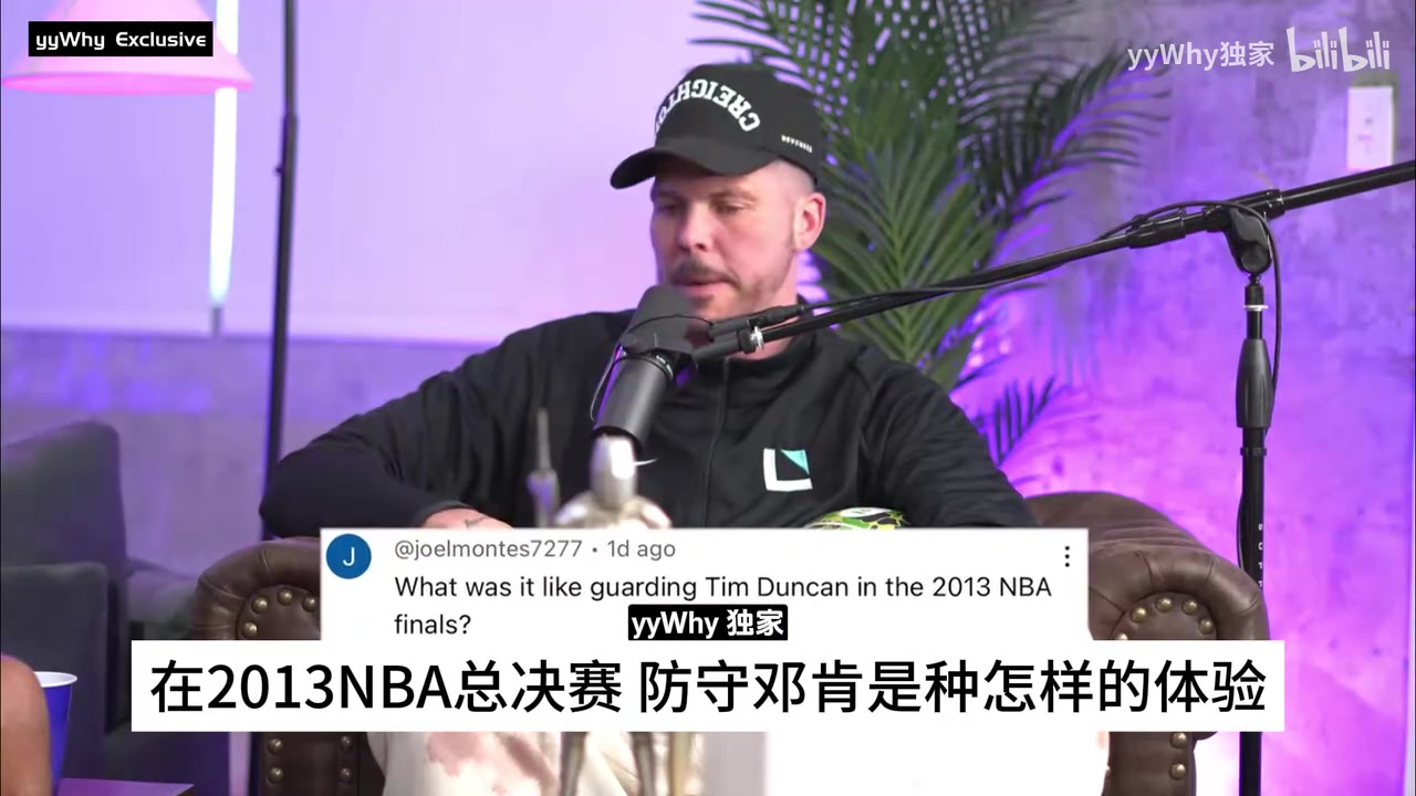 巴蒂尔回忆总决赛抢七