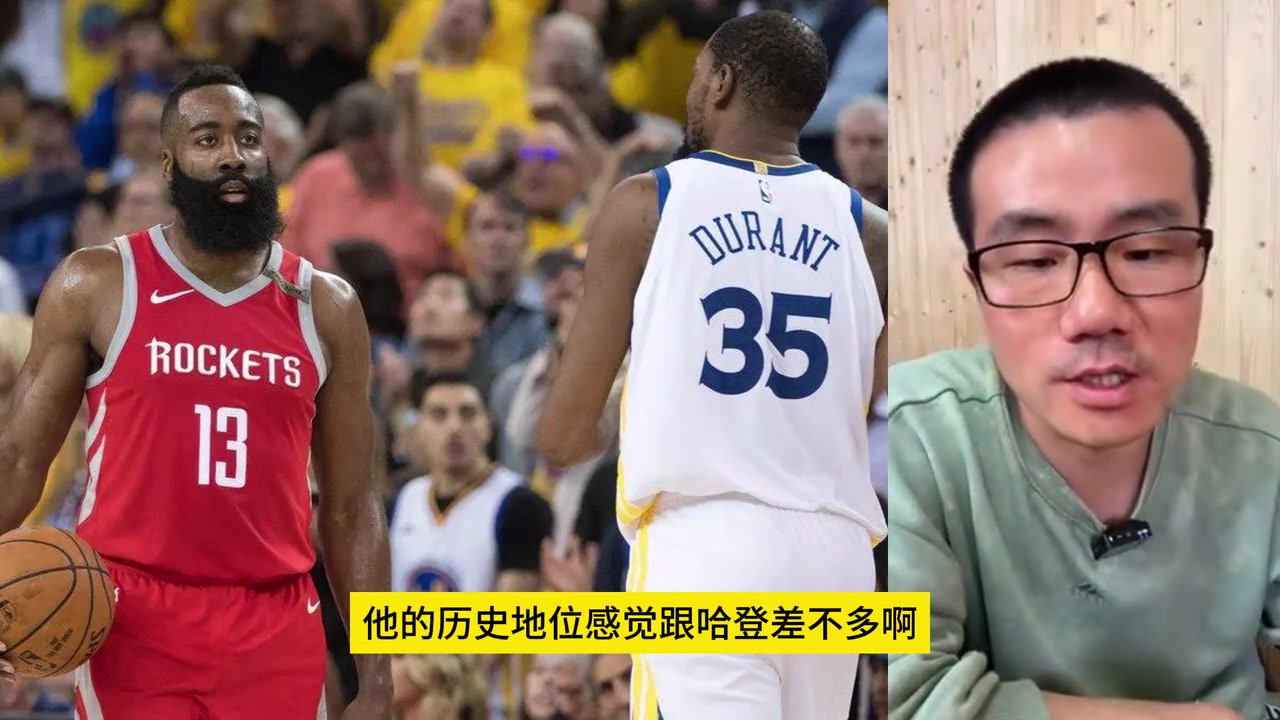 徐静雨如果KD不去勇士