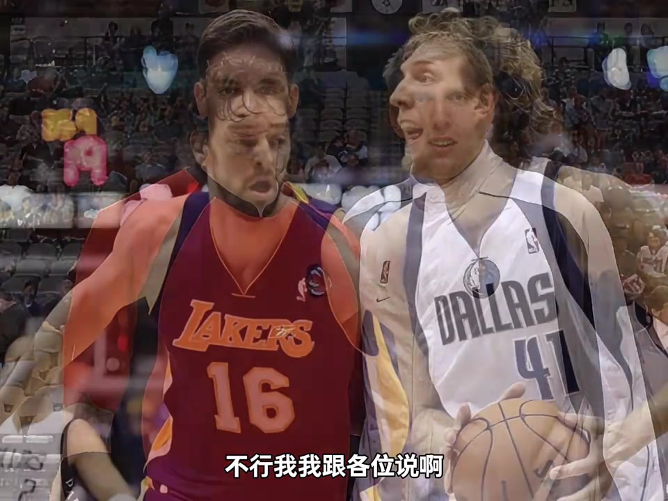 杨毅加索尔在去湖人前