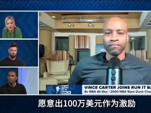 卡特联盟曾邀请我科比